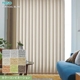TOSOのバーチカルブラインド「デュアル」は、レース付き・シェイプ・カラーコンビなど選べるおしゃれな縦型ブラインド