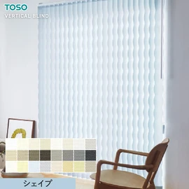 TOSOのバーチカルブラインド「デュアル」は、レース付き・シェイプ・カラーコンビなど選べるおしゃれな縦型ブラインド