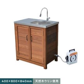 水道があればどこでもキッチンに
