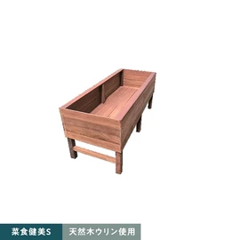 超耐久性を持つウリンのプランター