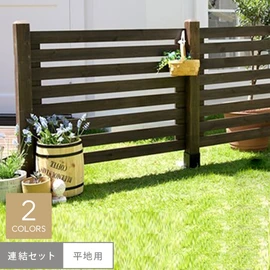 お隣さんとの境界に。カントリーなお庭づくりに