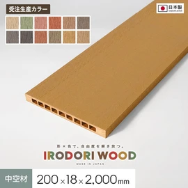 多種多彩なバリエーションで自由な設計が可能!日本国内で製造された安全・安心の高品質人工木材です