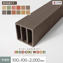 多種多彩なバリエーションで自由な設計が可能!日本国内で製造された安全・安心の高品質人工木材です