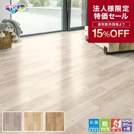 クッションフロア 木目 住宅用 182cm巾 1.8mm厚 東リ ベーシックオーク