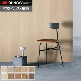 ダイノックシート　木柄 ダイノックシート 木目柄の通販 おすすめ順 | DIYショップRESTA