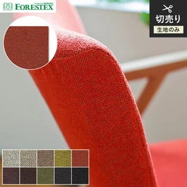 サンゲツ 椅子張り生地（ファブリック） コンゴサークル 140cm巾 | DIY