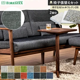 サンゲツ 椅子張り生地（ファブリック） コンゴサークル 140cm巾 | DIY