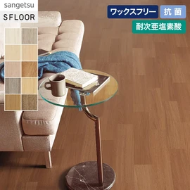 長尺シート サンゲツ 消臭レストリューム ミスト柄 2.0mm厚 | DIY