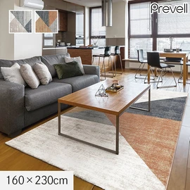 スミノエ ラグマット HOME ノリック 140×200cm | DIYショップRESTA
