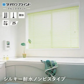 【cho】　ブラインド【タチカワブラインド】突っ張り固定式 タチカワブラインド 賃貸OK つっぱり式 ブラインド シルキー