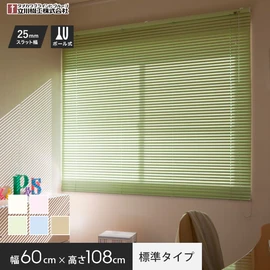 新品未開封　ドウシシャ　アルミブラインド 幅60×高183cm　レッド赤色 レッド/赤 ブラインド | Tuiss（チューイッシュ） オーダーメイド