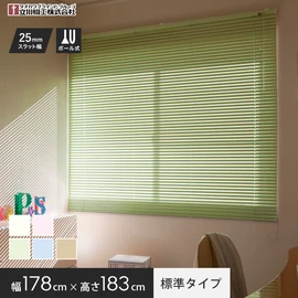 プ―さん柄ブラインド（幅88センチ*183丈） 楽天市場】家具o アルミブラインド 幅84×高さ183cm : Fun daily