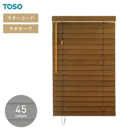 【2本セット】ニチベイ /ウッドブラインド　NK025 色柄で商品検索｜ブラインドのニチベイ