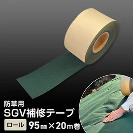 防草シート 接着テープの通販 おすすめ順 | DIYショップRESTA