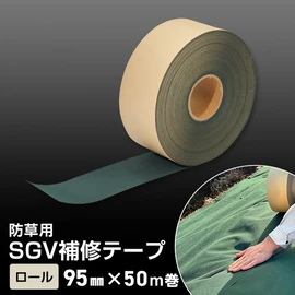 防草シート 厚手 高耐久 1×50M シート防草 不織布 除草シート補修テープ 防草シート 不織布」の人気商品一覧 | 安い商品を通販サイトから