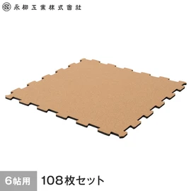 コルクタイル　30x30 62枚 コルクマット ジョイントマット 30cm 18枚 約 1畳 コルクタイル