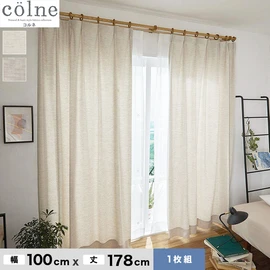 オーダーカーテン サンゲツ ストリングス SC8635～8636 （新品番