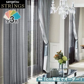 未使用♡オーダーメイドカーテン シンコールSINCOL オーダーメイドカーテン 177㎝×123㎝ 2枚