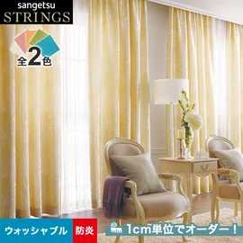 【特大サイズ】オーダーメイドカーテン 計4枚セット　FISBA & サンゲツ 特大サイズ】オーダーメイドカーテン 計4枚セット FISBA & サンゲツ
