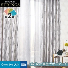 オーダーカーテン デザイナーズブランドの通販 おすすめ順 | DIY