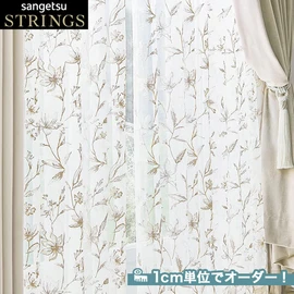サンゲツ オーダーカーテン 2枚✖️2セット　刺繍 幅約135cm×丈約144cm imgrc0118755071.jpg