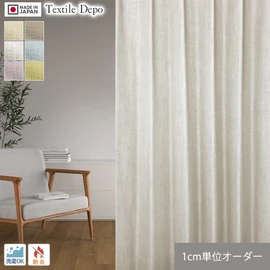 TOSO カーテンDIY用品 フラットテープ 幅75mm 1反（50m） | DIY