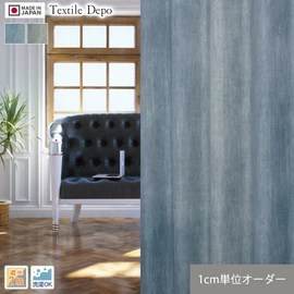 オーダーカーテン 西海岸・マリン風の通販 おすすめ順 | DIYショップRESTA オーダーカーテン 西海岸・マリン風の通販 おすすめ順 | DIYショップRESTA