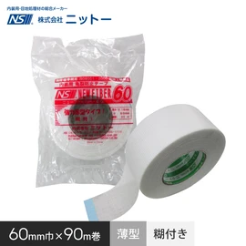 下地保護用テープ ニットー AK下敷テープ 35mm幅×100m 5巻