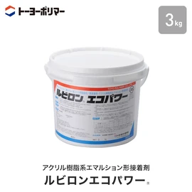 ヤヨイ化学 巾木用 アクリル樹脂系エマルション形接着剤