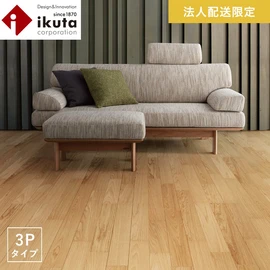 フローリング 「ikuta」の通販 おすすめ順 | DIYショップRESTA フローリング 「ikuta」の通販 おすすめ順 | DIYショップRESTA