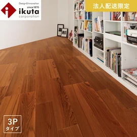 フローリング 「ikuta」の通販 おすすめ順 | DIYショップRESTA