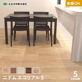 フローリング 「丸玉木材」の通販 おすすめ順 | DIYショップRESTA