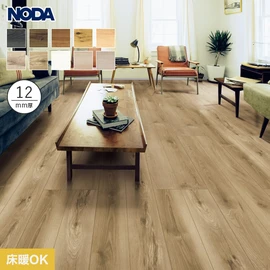 フローリング 「ノダ」の通販 おすすめ順 | DIYショップRESTA