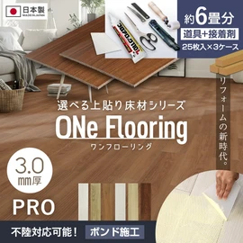 朝日ウッドテック アネックス ST ネダレス (床暖可) 防音フロア 1坪