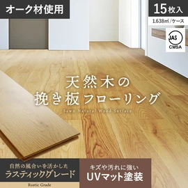 【引取り限定】EIDAIフローリング　5ケース 楽天市場】【フローリング材】エイダイ 銘樹 パーケット ライト