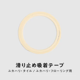 下地保護用テープ ニットー AK下敷テープ 35mm幅×100m 5巻/セット