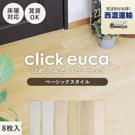 Hana  タイル  80枚 (マット) フロアタイル シンコール マットネラ オールドコンク 457.2