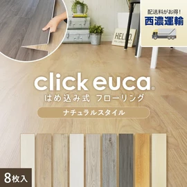 Hana  タイル  80枚 (マット) 9525910000747_01.jpg