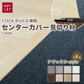 DAIKEN(ダイケン) ハピアオトユカ40 ベーシック柄 <床暖房対応