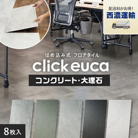 フロアタイル LYタイル リリカラ アデッソスレート 457.2×457.2×2.5mm