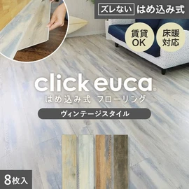 フロアタイル 木目調 サンゲツ ビンテージチェリー 152.4×914.4