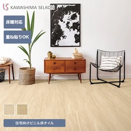 フロアタイル VFW262 床材 DIY ベスタフロア 川島織物セルコン 100