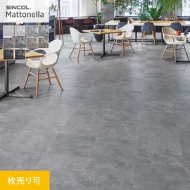 Hana  タイル  80枚 (マット) フロアタイル タジマ MATIL ROSSO 914.4×914.4×3.0mm Zサイズ 4枚入