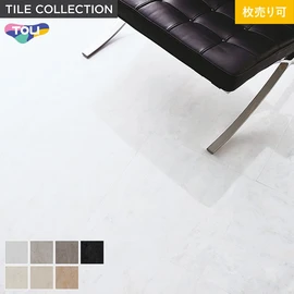 東リ(TOLI)のフロアタイルの通販 おすすめ順 | DIYショップRESTA