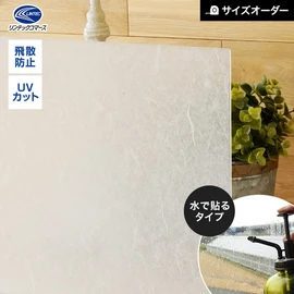 3M ガラスフィルム スコッチティント 外貼り・透明飛散防止 透明飛散