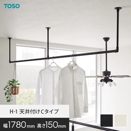 【pi】天井吊り下げTOSO H-1 天井付Cタイプ W90×H15cm 楽天市場】ハンギングバー セット H-1 天井付Cタイプ 幅90cm×高