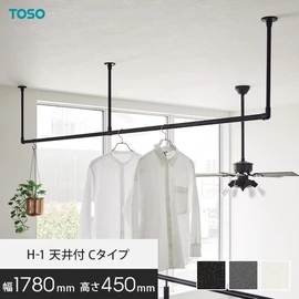 ハンギングバー TOSO H-1 天井付Cタイプ W2780×H450mm | DIY