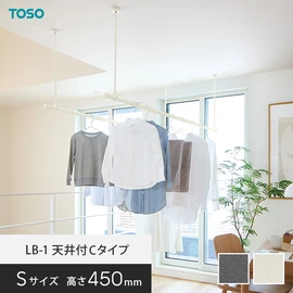 ハンギングバー TOSO H-1 天井付Lタイプ W900×H250mm | DIYショップRESTA