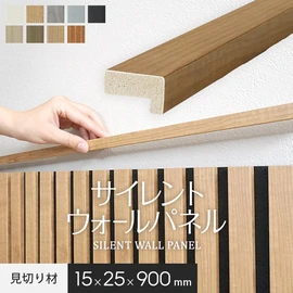 マグネット取付タイプ 吸音パネル サウンドスフィア NEXTseries POST