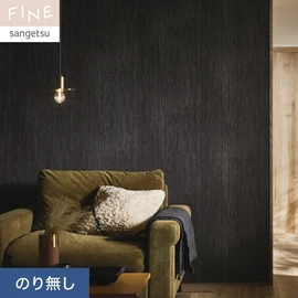 のり無し壁紙 ブラック（黒系）の通販 おすすめ順 | DIYショップRESTA